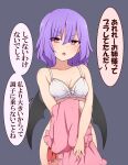  bare_shoulders bat_wings bra breasts changing_clothes cleavage covering covering_crotch highres looking_at_viewer medium_hair no_panties open_mouth pink_eyes purple_hair remilia_scarlet simple_background small_breasts suwaneko thighs touhou underwear white_bra wings 