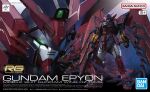  3d bandai box_art character_name clenched_hands glowing glowing_eye green_eyes gundam gundam_epyon gundam_wing logo mecha mechanical_wings multiple_views no_humans official_art robot science_fiction v-fin wings yamag 