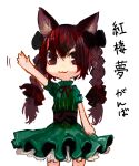  1girl :3 adapted_costume animal_ears arm_up bad_anatomy braid cat_ears chibi commentary_request dress green_dress hair_ribbon highres kaenbyou_rin long_hair looking_at_viewer onion_(onion_and_pi-natto) petticoat red_eyes red_hair red_ribbon ribbon simple_background solo touhou translation_request tress_ribbon twin_braids waving white_background 