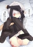  1boy 1girl abelia_(ogami_kazuki) ahoge anus arms_up ass bar_censor bed_sheet black_pantyhose black_shirt blush burn_scar censored closed_mouth clothes_pull crossed_arms facing_viewer feet grey_hair hair_over_eyes highres long_sleeves lying no_shoes ogami_kazuki on_back original out_of_frame panties panty_pull pantyhose pantyhose_pull pillow pointy_ears pussy scar shirt sleeves_past_wrists soles solo_focus sweat translation_request trembling underwear wavy_mouth white_panties 