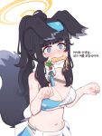  1girl absurdres animal_ears black_hair blue_archive blue_eyes blunt_bangs blush breasts cleavage commentary criss-cross_halter detached_collar dog_ears dog_girl dog_tail english_commentary halo halterneck hibiki_(blue_archive) hibiki_(cheer_squad)_(blue_archive) highres huge_breasts korean_text long_hair lulubelleiii millennium_cheerleader_outfit_(blue_archive) mouth_hold navel paw_pose pleated_skirt ponytail simple_background skirt solo sports_bra tail translation_request white_background yellow_halo 