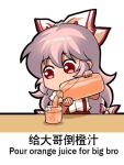  1girl fujiwara_no_mokou jokanhiyou orange_juice simple_background solo touhou white_background 