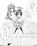  2girls :3 action_request character_request clothing_request copyright_request couch crossed_legs gesture_request hagiwara_shiyu holding long_hair multiple_girls playing_with_another&#039;s_hair prank short_hair sitting talking talking_on_phone teasing translation_request weapon_request 