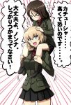  &gt;_&lt; 2girls alternate_height black_footwear black_hair black_skirt black_socks blonde_hair blue_eyes bob_cut carrying closed_eyes commentary cowboy_shot emphasis_lines fang girls_und_panzer green_jacket hands_on_another&#039;s_head height_switch highres jacket katyusha_(girls_und_panzer) long_hair long_sleeves looking_at_another miniskirt motion_lines multiple_girls nonna_(girls_und_panzer) omachi_(slabco) open_mouth pleated_skirt pravda_school_uniform red_shirt role_reversal school_uniform shirt shoes short_hair shoulder_carry skirt smile socks standing translated trembling turtleneck 