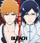  2boys black_hair bleach bleach:_the_thousand-year_blood_war blue_eyes brown_eyes copyright_name expressionless highres ishida_uryuu konetaa kurosaki_ichigo looking_at_viewer male_focus multiple_boys orange_hair portrait short_hair spiked_hair 