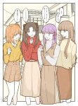  4girls black_hair blue_eyes brown_hair fate/extra fate/grand_order fate/stay_night fate_(series) fujimaru_ritsuka_(female) hair_ribbon highres holding holding_phone kishinami_hakuno_(female) long_hair long_sleeves matou_sakura multiple_girls open_mouth orange_eyes orange_hair phone purple_eyes purple_hair ribbon sakanomachico side_ponytail skirt smile speech_bubble tohsaka_rin translation_request twintails 