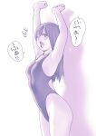  1girl absurdres arms_up breasts competition_swimsuit cowboy_shot highleg highleg_swimsuit highres looking_at_viewer macosee medium_breasts monochrome one-piece_swimsuit one_eye_closed original purple_theme solo stretching swimsuit translation_request yawning 
