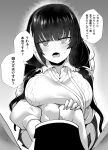  1boy 1girl blush breasts girls&#039;_frontline greyscale heterochromia highres implied_handjob jacket large_breasts long_hair long_sleeves looking_at_viewer megaphone monochrome moonjunk multicolored_hair open_clothes open_jacket open_mouth pov ro635_(girls&#039;_frontline) solo_focus speech_bubble streaked_hair sweater_vest translation_request 