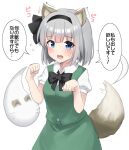  animal_ears black_bow black_bowtie black_hairband blue_eyes blush bow bowtie collared_shirt commentary fox_ears fox_tail ghost green_skirt green_vest grey_hair hairband highres konpaku_youmu konpaku_youmu_(ghost) looking_at_viewer open_mouth shirt short_hair short_sleeves simple_background skirt speech_bubble sweatdrop tail touhou translation_request unfinished_dream_of_all_living_ghost vest white_background white_shirt youmu-kun 