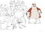  anthro bebebebebe bodily_fluids bulge cum domestic_cat ejaculation felid feline felis genital_fluids hi_res japanese_text male mammal moob_grab moobs slightly_chubby tagme text translation_request 