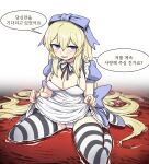  1girl alice_(black_souls) apron apron_lift black_ribbon black_souls blonde_hair blue_bow blue_footwear bow breasts cleavage fingernails hair_between_eyes hair_bow highres korean_text large_breasts lifted_by_self long_hair neck_ribbon nyong_nyong open_mouth panties puffy_short_sleeves puffy_sleeves ribbon shoes short_sleeves sidelocks smile solo speech_bubble straight_hair striped striped_thighhighs thighhighs underwear very_long_hair white_apron white_panties 