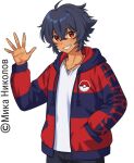  1boy artist_name jacket male_focus official_art open_mouth pokemon pokemon_(game) red_eyes smile solo white_background 