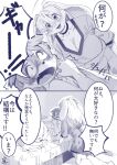  2023 4_toes anthro aruurara bed big_breasts blush blush_lines breasts canid canine canis cleavage clothed clothing comic domestic_dog dress duo feet female floppy_ears furniture hi_res japanese_text kemono lagomorph leporid male mammal monochrome rabbit retriever_(aruurara) sophia_(aruurara) speech_bubble surprised_expression text toes topless topless_male translation_request 