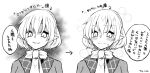  1girl arrow_(symbol) aura commentary_request dated greyscale heart kaya_rio looking_at_viewer mizuhashi_parsee monochrome one-hour_drawing_challenge pointy_ears scarf shaded_face short_hair smile solo speech_bubble sweatdrop touhou translation_request 