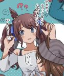  ... 2girls ? ?? @_@ animal_ears beanie blue_ribbon brown_hair casual collarbone ears_through_headwear grey_headwear hair_ribbon hat horse_ears horse_girl long_hair looking_at_another multiple_girls nakayama_festa_(umamusume) off-shoulder_shirt off_shoulder ribbon shirt spoken_ellipsis tied_shirt tosen_jordan_(umamusume) twintails umamusume usako_(umauma0602) 