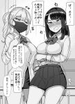  2girls abubu blush breasts cellphone greyscale gyaru heart heart-shaped_pupils highres kogal large_breasts long_hair mask monochrome mouth_mask multiple_girls original phone school_uniform side_ponytail smartphone surgical_mask symbol-shaped_pupils 