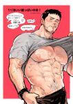  1boy abs absurdres bara bare_pectorals black_hair chris_redfield clothes_lift dated facial_hair grey_shirt highres kuconoms large_pectorals male_focus muscular muscular_male navel nipples pectorals resident_evil resident_evil_6 shirt shirt_lift short_hair solo translation_request watch wristwatch 