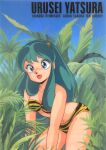  1980s_(style) 1girl all_fours bikini blue_eyes character_name copyright_name day eyeshadow feet_out_of_frame green_hair highres horns long_hair lum makeup navel non-web_source oni oni_horns open_mouth outdoors pointy_ears retro_artstyle scan solo strapless strapless_bikini swimsuit tiger_stripes urusei_yatsura 
