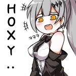  +++ 1girl :d bare_shoulders black_bow black_bowtie black_jacket blush bow bowtie breasts earrings five-seven_(girls&#039;_frontline) girls&#039;_frontline grey_hair hair_ornament hoxy? jacket jewelry large_breasts laughing long_hair long_sleeves looking_at_viewer lowres off_shoulder open_mouth pelican_(s030) ponytail shirt simple_background sleeveless sleeveless_shirt smile smug solo teeth transparent_background upper_body upper_teeth_only white_shirt yellow_eyes 