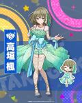  1girl bare_shoulders belly_chain blue_bow blue_eyes blue_footwear blue_ribbon blush bow breasts character_name chibi cleavage closed_mouth collarbone detached_sleeves dot_nose dress dress_bow full_body green_dress green_eyes hair_ornament hands_up heterochromia idolmaster idolmaster_cinderella_girls idolmaster_cinderella_girls_starlight_stage idolmaster_poplinks imas_poplinks jewelry layered_dress looking_at_viewer medium_breasts mole mole_under_eye multicolored_background multiple_views official_art open_hand overskirt pigeon-toed polka_dot ribbon see-through see-through_sleeves see-through_thighhighs shadow shoes short_hair smile sparkle standing star_(symbol) takagaki_kaede triangle wrist_ribbon 
