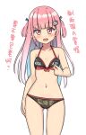  1girl :d ass_visible_through_thighs bare_arms bare_shoulders bikini black_bikini blue_hair blush breasts chinese_commentary collarbone commentary_request gradient_hair hair_ornament halterneck hatsunatsu long_hair looking_at_viewer multicolored_hair navel original pink_hair red_eyes simple_background small_breasts smile solo standing swimsuit thick_eyebrows translation_request two_side_up very_long_hair white_background 