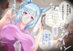  1girl absurdres animal_ears blue_hair breasts dentist from_below highres holding horse_ears horse_girl kazanont large_breasts looking_at_viewer mask mejiro_ardan_(umamusume) mouth_mask purple_eyes purple_shirt shirt short_sleeves solo speech_bubble surgical_mask umamusume 