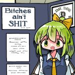  1girl ascot blue_dress blush bow daiyousei dr._dre dress english_text fairy fairy_wings green_eyes green_hair hair_bow hair_ribbon kasuya_baian meme open_mouth profanity ribbon shirt short_hair side_ponytail solo touhou white_shirt wings yellow_ascot 