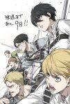  1girl 5boys armin_arlert artist_request bandaged_head bandages battle black_hair blonde_hair buzz_cut chest_belt connie_springer countdown facial_hair from_side frown furrowed_brow highres jean_kirchstein levi_(shingeki_no_kyojin) looking_ahead male_focus mature_male mikasa_ackerman multiple_boys official_art perspective profile reiner_braun serious shingeki_no_kyojin short_hair sideburns sideburns_stubble stubble three-dimensional_maneuver_gear translation_request very_short_hair wire worried 
