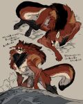  anthro canid canine fox galtino hi_res hybrid japanese_text licking male mammal red_body submori_521 text tongue tongue_out 