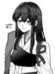  1girl akagi_(kancolle) blush closed_mouth flight_deck greyscale hair_between_eyes highres japanese_clothes kantai_collection long_hair looking_at_viewer monochrome muneate sidelocks simple_background solo sumoffu tasuki translation_request upper_body 