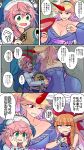  @_@ absurdres blonde_hair blush breasts cleavage cup elaphe_guttata6 highres horns hoshiguma_yuugi hoshiguma_yuugi_(promo) ibuki_suika jealous large_breasts love_triangle oni pink_hair sakazuki sharp_teeth teeth touhou translation_request whale_hat yuri 