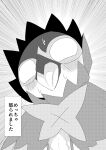  absurd_res anthro blush bodily_fluids caught caught_off_guard comic decidueye dialogue dragonlove generation_7_pokemon greyscale hi_res japanese_text male monochrome nintendo pokemon pokemon_(species) scared shocked_expression solo surprise surprised_expression sweat text translation_request 
