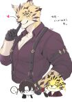  2023 absurd_res anthro clothing duo felid flower fur gloves green_eyes handwear hi_res human izm_rm7 leopard lifewonders male mammal ose_(tas) pantherine plant protagonist_(tas) rose_(flower) shirt striped_body striped_fur stripes suspenders tokyo_afterschool_summoners topwear white_body white_fur yellow_body yellow_fur 