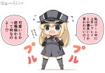  1girl bismarck_(kancolle) blonde_hair blue_eyes book chibi commentary_request detached_sleeves dress full_body goma_(yoku_yatta_hou_jane) grey_dress grey_headwear grey_thighhighs hat kantai_collection long_hair military_hat open_mouth peaked_cap simple_background solo standing thighhighs translation_request twitter_username wavy_mouth white_background 