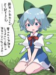  1girl blue_dress blue_eyes blue_hair bow brown_hair cirno dress dress_shirt hair_bow hammer_(sunset_beach) loafers open_mouth shirt shoes short_hair sitting solo_focus touhou translation_request wariza wings 