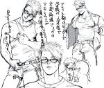  2boys achilles_(fate) bara belt blush covered_nipples fate/apocrypha fate_(series) glasses greyscale jacket kiss kitano_gori large_pectorals male_focus monochrome multiple_boys muscular muscular_male nipples open_clothes open_jacket pants pectorals short_hair translation_request yaoi 