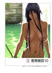  1girl abs black_hair breasts collarbone cover cover_page dark-skinned_female dark_skin highres holding holding_weapon long_hair looking_at_viewer nipples non-web_source nude original outdoors pool purple_eyes solo stomach water weapon wet yukiyoshi_mamizu 