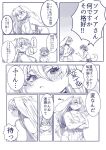  2023 anthro apron apron_only aruurara big_breasts blush blush_lines breasts canid canine canis cleavage clothed clothing comic domestic_dog duo female fingers floppy_ears hi_res japanese_text kemono lagomorph leporid male mammal monochrome rabbit retriever_(aruurara) sophia_(aruurara) speech_bubble text topless topless_male translation_request 