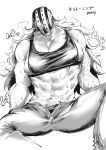 1boy ame_ekai bara bare_arms black_tank_top breath denim facial_hair facial_hair_through_mask feet_out_of_frame goatee greyscale highres hockey_mask huge_pectorals jeans killer_(one_piece) long_hair looking_at_viewer male_focus male_pubic_hair male_underwear male_underwear_peek mask monochrome muscular muscular_male one_piece open_fly pants pectoral_cleavage pectorals pubic_hair sidepec solo spread_legs sweat tank_top translation_request underwear very_sweaty 