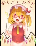  1girl absurdres bespectacled bottomless breasts crystal fang flandre_scarlet glasses gradient_background hair_between_eyes harunoha hat head_tilt highres holding holding_wand looking_at_viewer medium_hair midriff mob_cap multicolored_wings navel one_side_up open_mouth puffy_short_sleeves puffy_sleeves red-framed_eyewear red_vest semi-rimless_eyewear shirt short_sleeves simple_background small_breasts solo sparkle touhou under-rim_eyewear upper_body vest wand white_headwear white_shirt wings 