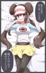  ! 1girl absurdres bed_sheet blush border breasts brown_hair commentary_request double_bun doughnut_hair_bun drooling from_above hair_bun hands_up highres lower_teeth_only lying navel on_back open_mouth pantyhose_under_shorts pokemon pokemon_(game) pokemon_bw2 raglan_sleeves rosa_(pokemon) saliva shabana_may short_shorts shorts solo spoken_exclamation_mark tearing_up teeth translated twintails visor_cap yellow_shorts 