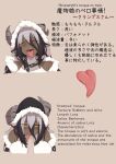  1girl :d animal_ears asymmetrical_horns bell_orgel bilingual black_hair blush breasts brown_background chain commentary_request dark-skinned_female dark_skin english_text eyes_visible_through_hair fangs fellatio fur-trimmed_hood fur_trim grey_hair hetero highres hood hood_up horns krampus_(monster_girl_encyclopedia) large_breasts long_hair looking_at_viewer mixed-language_text monster_girl monster_girl_encyclopedia multicolored_hair multiple_views open_mouth oral orange_eyes penis saliva simple_background slit_pupils smile tongue tongue_out two-tone_hair 
