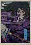  1boy black_hair border colored_sclera extra_eyes facial_mark fighting_stance floating_hair hand_up high_ponytail highres holding holding_sword holding_weapon honeycomb_(pattern) japanese_clothes kanji katana kimetsu_no_yaiba kimono kokushibou long_hair long_sleeves male_focus moon multicolored_hair outdoors parted_lips ponytail purple_kimono red_hair red_sclera simple_background snake_print solo sword text_in_eyes traditional_media tsukishiro1021 twitter_username two-tone_hair upper_body watermark weapon white_border yellow_eyes 
