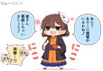  asahi_(kancolle) bowl brown_hair chibi commentary_request fox_mask full_body goma_(yoku_yatta_hou_jane) grey_eyes haori head_only japanese_clothes kantai_collection kimono mask mask_on_head official_alternate_costume open_mouth orange_kimono satsuki_(kancolle) short_hair simple_background solo_focus standing translation_request twitter_username wavy_mouth white_background yukata yuudachi_(kancolle) 