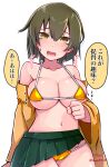  1girl absurdres artist_name baileys_(tranquillity650) bikini breasts brown_eyes brown_hair cleavage collarbone hair_between_eyes highres hiryuu_(kancolle) japanese_clothes kantai_collection kimono large_breasts long_sleeves looking_at_viewer navel one_side_up open_mouth orange_bikini orange_kimono short_hair signature simple_background solo speech_bubble swimsuit translation_request twitter_username white_background wide_sleeves 