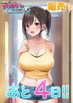  1girl azuki_yui blue_shorts blush breasts brown_eyes brown_hair cleavage collarbone cowboy_shot denim denim_shorts door hand_on_own_chest large_breasts logo midriff navel open_mouth original shorts solo tank_top thigh_gap umbrella_stand yellow_tank_top 