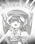  1boy armpits arms_up closed_eyes commentary_request detached_sleeves eye_of_senri greyscale happy_tears hat indie_virtual_youtuber japanese_clothes kimono male_focus monochrome no_nose open_mouth short_hair sleeveless sleeveless_kimono smile solo tabinoki_kanae tears translation_request virtual_youtuber websci_3357 wide_sleeves 