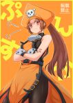  1girl bare_shoulders belt black_bodysuit black_gloves blush bodysuit brown_eyes brown_hair closed_mouth crossed_arms fingerless_gloves gloves gottsu guilty_gear guilty_gear_x guilty_gear_xx hat highres long_hair looking_at_viewer may_(guilty_gear) orange_background pirate_hat ponytail pout simple_background skull_and_crossbones solo v-shaped_eyebrows 