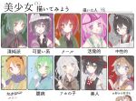  6+others adagumo_no_saragimaru androgynous ascot black_eyes black_hair black_headwear blue_eyes blue_jacket blunt_bangs brown_ascot brown_coat brown_hair capelet coat detached_sleeves enraku_tsubakura green_eyes green_hair green_jacket grey_eyes grey_hair hairband hat hood hood_up hooded_jacket houlen_yabusame jacket japanese_clothes kariginu kimono knife kuzu_suzumi large_hat layered_sleeves len&#039;en long_sleeves mob_cap multiple_others off_shoulder orange_eyes orange_hair orange_kimono pink_eyes pink_hair puffy_short_sleeves puffy_sleeves purple_capelet purple_eyes purple_hair purple_jacket red_eyes red_hair red_hairband red_ribbon ribbon scarf senri_tsurubami shion_(len&#039;en) shitodo_aoji shitodo_hooaka shitodo_kuroji short_hair short_hair_with_long_locks short_over_long_sleeves short_ponytail short_sleeves siblings sleeveless sleeveless_coat sleeveless_kimono snake_tail tail top_hat triangular_headpiece turban white_kimono wide_sleeves yapiemo zuifeng_tenkai 