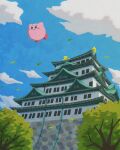  :i architecture blue_eyes blush_stickers castle closed_mouth cloud east_asian_architecture floating highres kirby kirby_(series) leaf miclot nagoya_(city) nagoya_castle no_humans outdoors pink_footwear pout shoes sky tree 